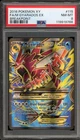 Pokemon M Gyarados EX XY Breakpoint Full Art #115 PSA 8