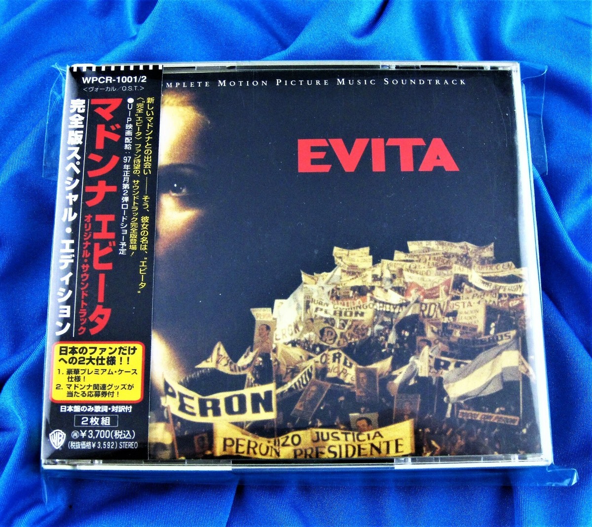 MADONNA EVITA PROMO NUMBERED SAMPLE WPCR- 1001/2 SPECIAL 2 MADONNA EVITA PROMO NUMBERED SAMPLE WPCR- 1001/2 SPECIAL 2