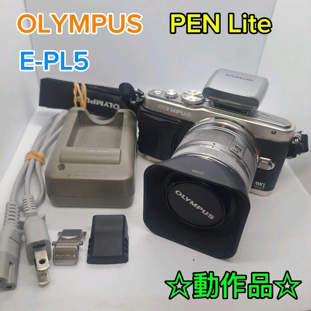 25+ Olympus PEN E-PL5 Olympus PEN Digital Cameras for sale