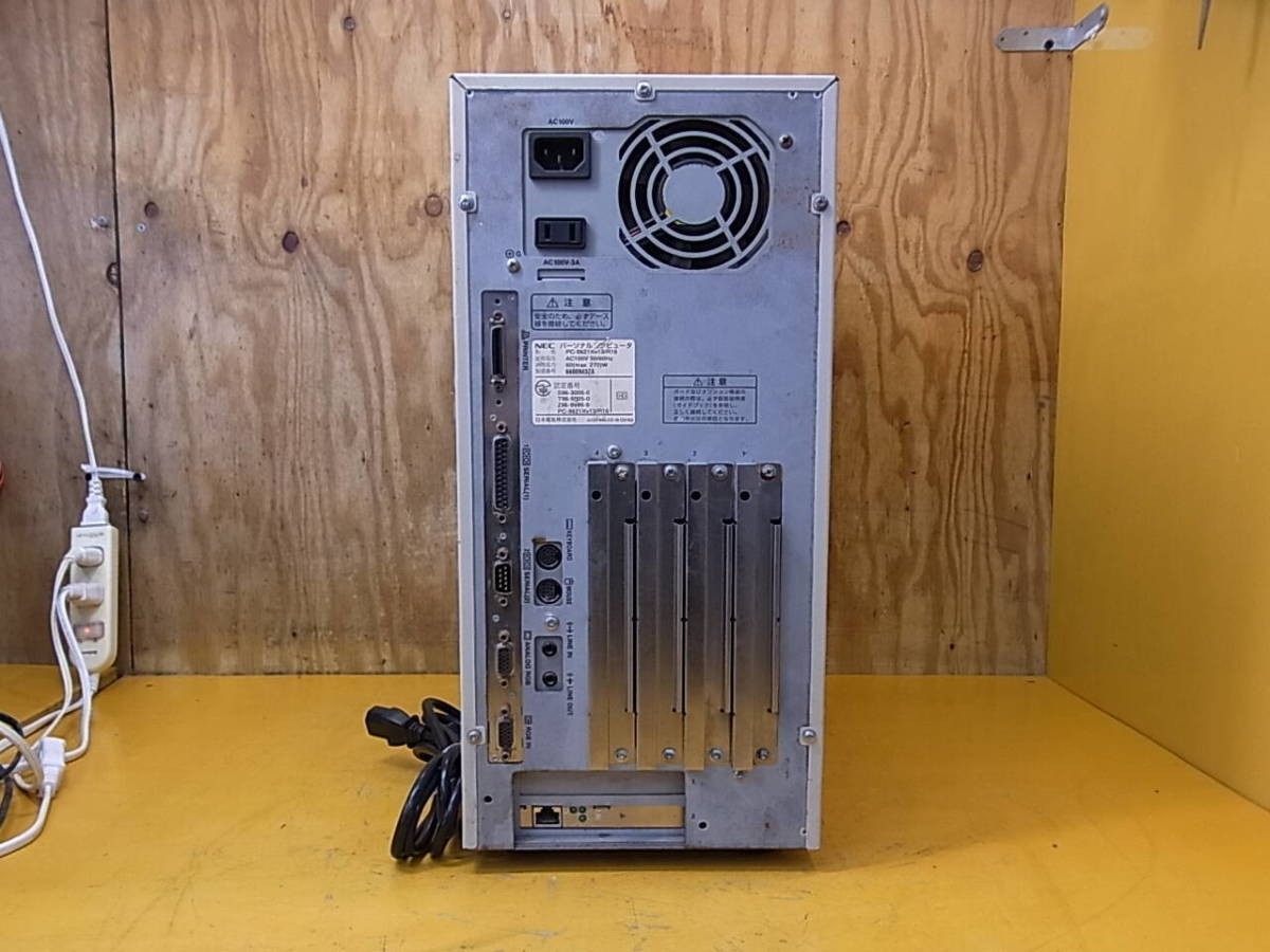 NEC PC9821Xv13 R16 Retro Japanese PC Desktop Computer MS-DOS 6.2