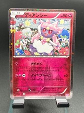 Diancie 027/032 Cp3: Pokekyun Collection for sale | eBay