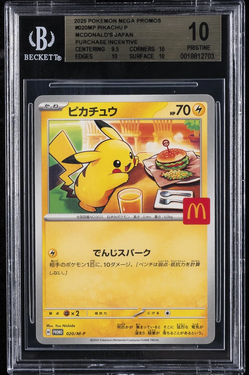 McDonald's Pokémon Pikachu Individual Cards for sale - eBay