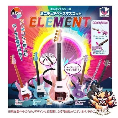 NEU JDREAM Miniatur Basis Maskottchen Element x Komplettset 5 Gachapon Kapseln