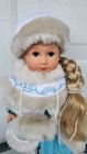 New ListingGotz Just Like me 12 inches doll, beautiful, rare