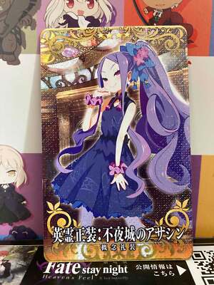 formal dress fgo Artoria Pendragon (Lancer) Heroic Spirit Formal Dress outfit : r/grandorder