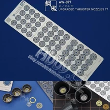 for MG 1/100 Model Thruster 5.5~6.5mm Vent Details Add on Part Etch Sheet AW-077
