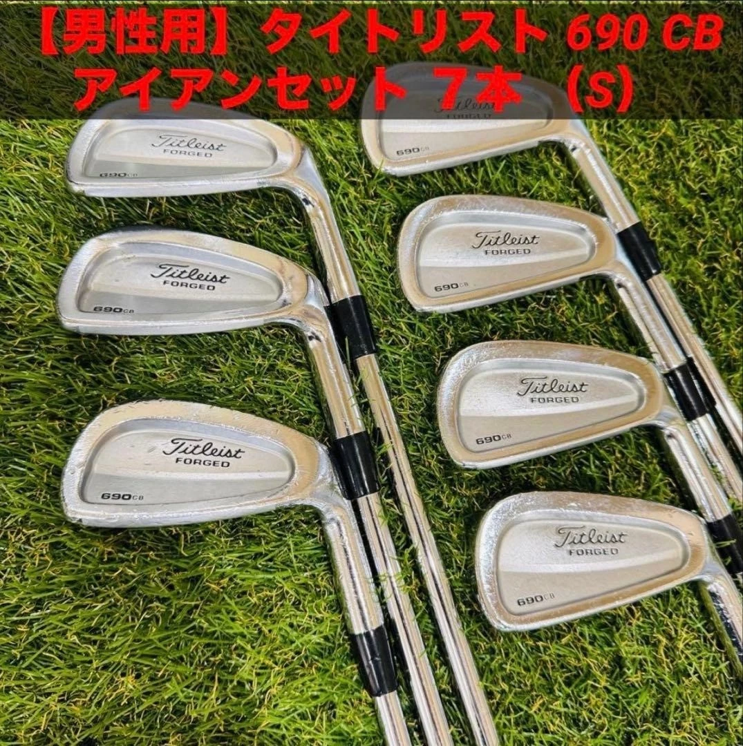 タイトリスト690CBアイアン3-P 8本　DGスチールS300 右用 Titleist 690 Cb for sale | eBay