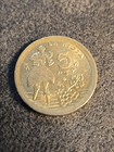 1996 M Spain 5 Pesetas Ptas - La Rioja - Espana — photo 3