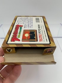 ARGOS NO SENSHI Rygar Japan Famicom with Box & Manual US Seller FC0460