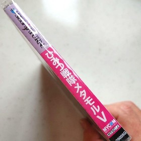 Ss Himitsu Sentai Metamol V Rare Retro Game Sega Saturn