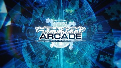 Sword Art Online Deep Explorer Arcade Karten