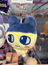 Tamagotchi Mametchi Plush Keychain Japan Exclusive Authentic