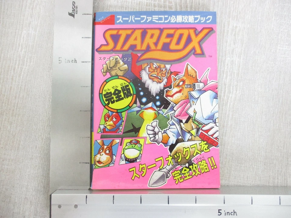 STAR FOX Kanzen-Ban Guide Nintendo Super Famicom 1993 Japan Book JN - Image 2 of 4