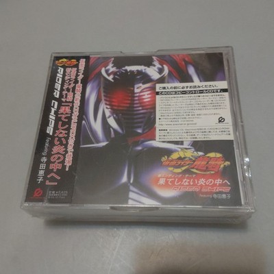 Masked Rider Ryuki  CD Kamen Rider with KUBRICK FIGURE JAPAN AVM1 14389