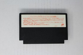 Derby Stallion: Zenkokuban (JPN) Famicom (Region Locked)