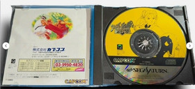 Street Fighter Collection Zero 2 set of 3 games Sega Saturn