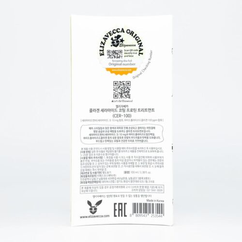 Elizavecca cer-100 recubrimiento de colágeno tratamiento de proteínas capilares 100 ml cuidado capilar - Imagen 2 de 6