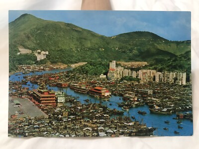 Hong Kong Unused postcard:  Bird's eye view of Aberdeen Vintage
