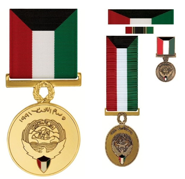 ANODIZED KUWAIT LIBERATION MEDAL (KLM) HAT PIN  DESERT SHIELD DESERT STORM