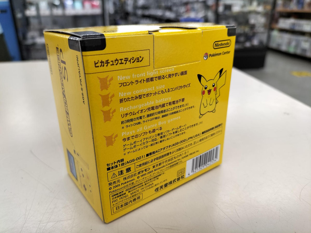 Game Boy Advance SP Pikachu Edition Model Number AGS S Game Boy Advance SP Pikachu Edition Model Number AGS S