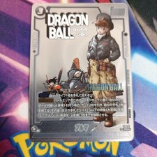 Bulma, the Adventure Begins P-233 Prices | Dragon Ball Fusion