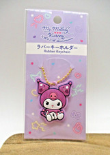 Sanrio Kuromi Rubber key chain Keychain seria