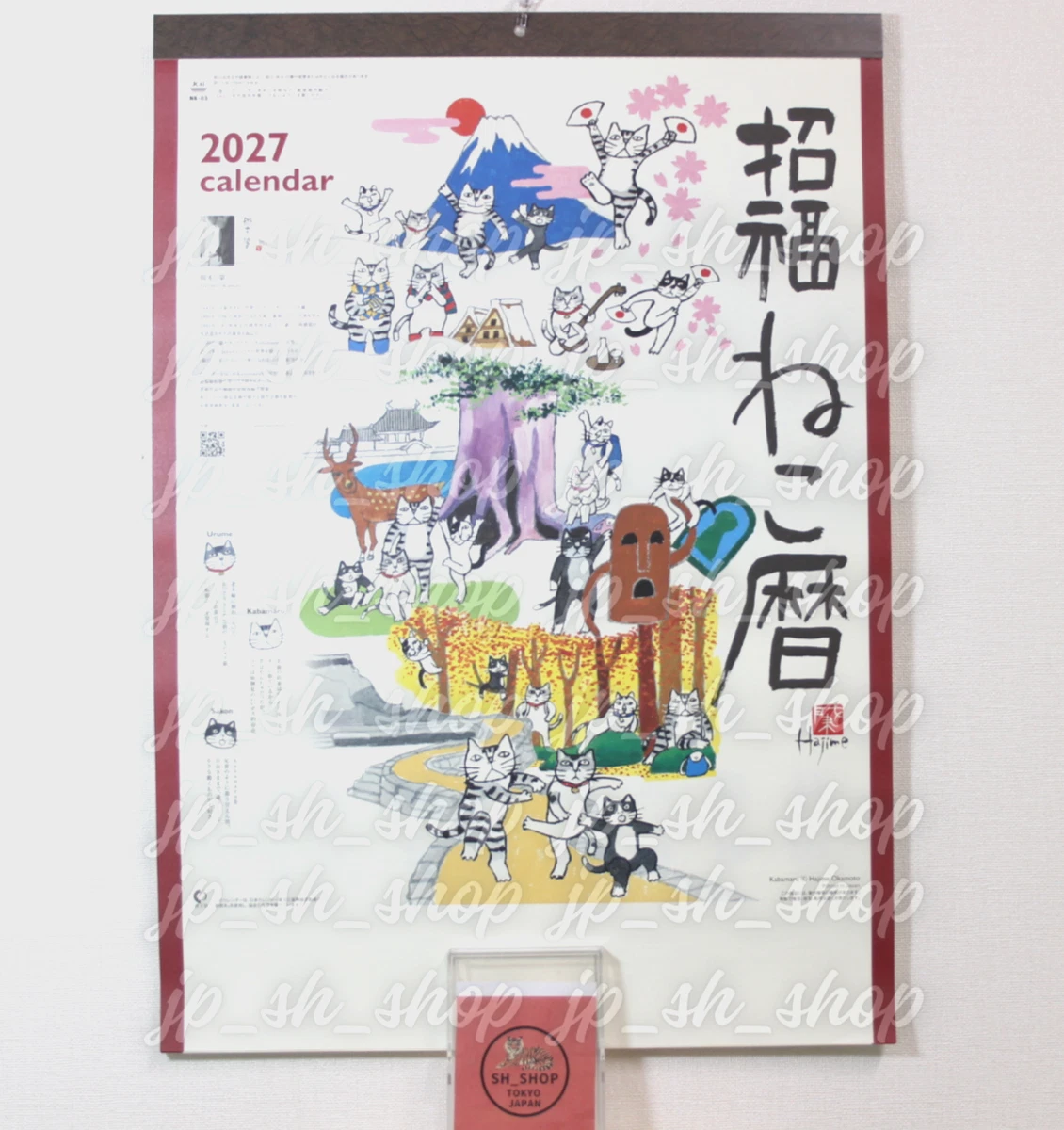 japanese calendar products for sale | eBay