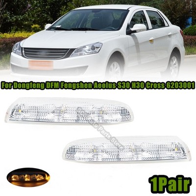 For Dongfeng DFM Fengshen Aeolus S30 H30 Cross LH&RH Side Rear Mirror Light