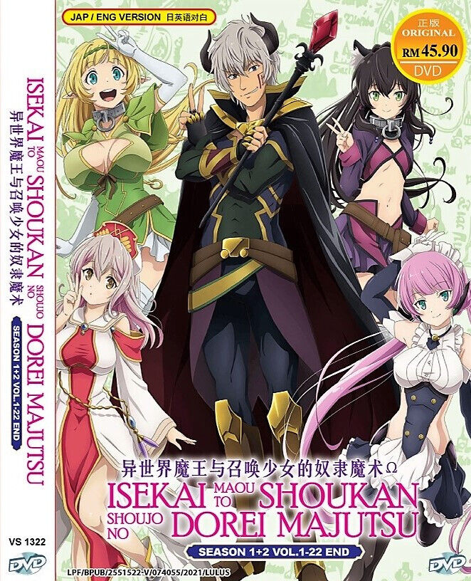 Assistir How Not to Summon a Demon Lord - séries online