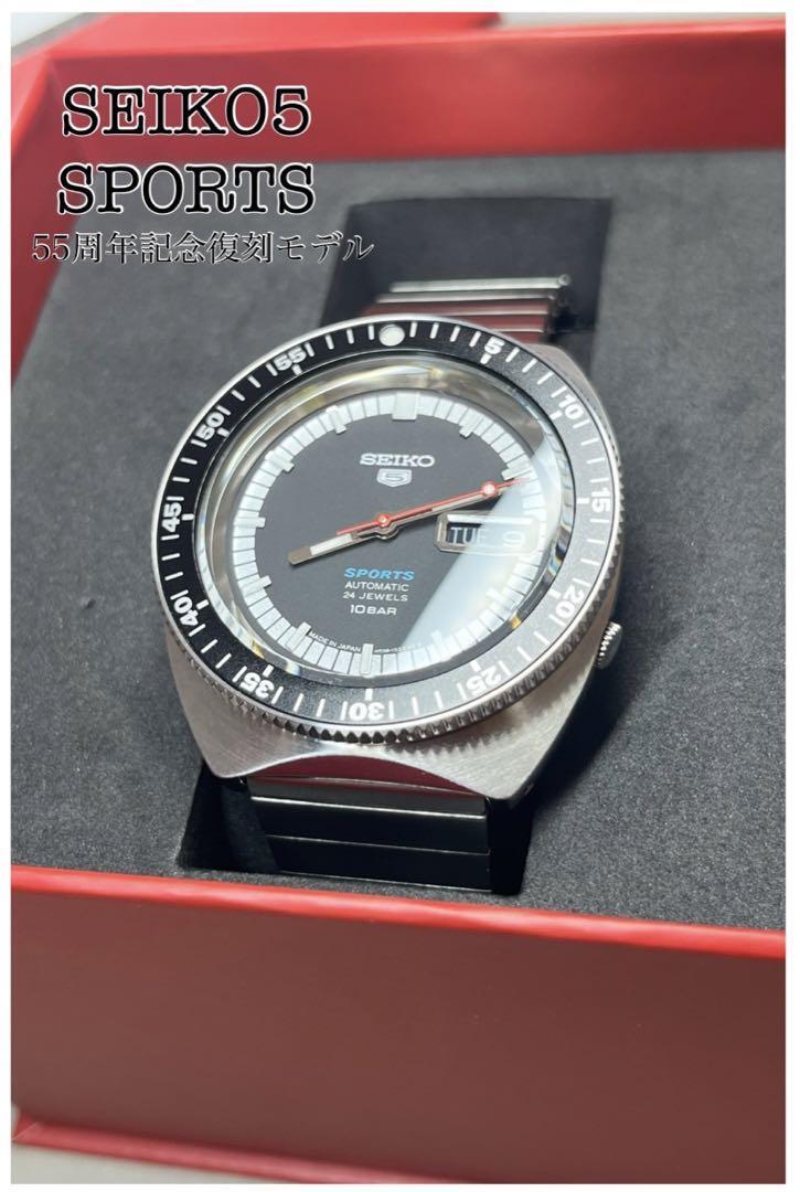 Seiko 5 Sports 55Th Anniversary Reprint Limited Model Watch Black 