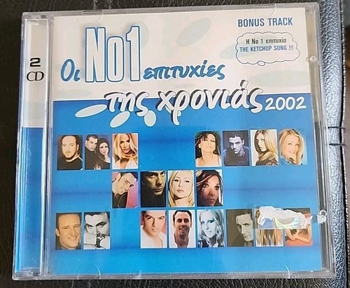 NO.1 ETTLTUXIES TIS XPOVIAS 2002-2 CD SET ( Of The Year 2002 Hits)