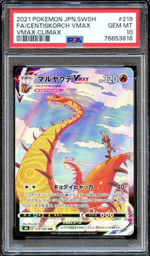 PSA 10 Centiskorch VMAX 219/184 AR VMAX Climax S8B Japanese Pokemon Card MINT