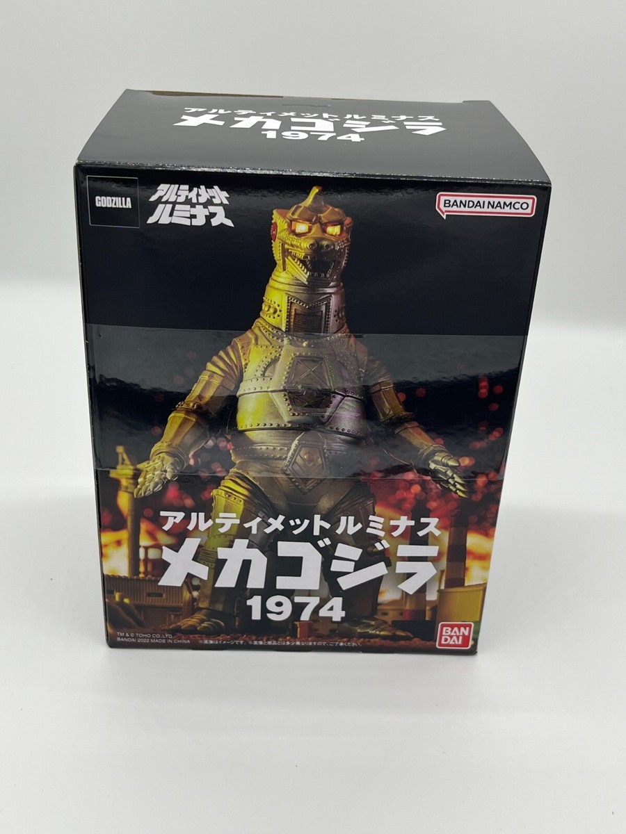 〈新品未開封〉アルティメットルミナス メカゴジラ1974 ～ゴジラ対メカゴジラ アルティメットルミナス《メカゴジラ1974》開封レビュー!!【フィギュア