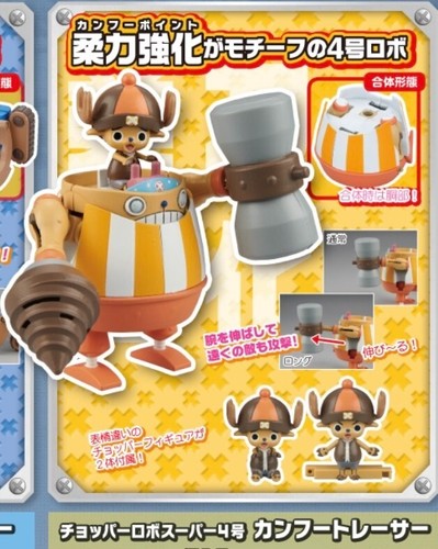 Juego de 5 modelos de plástico Chopper Robo Super BANDAI de una pieza - Imagen 5 de 19