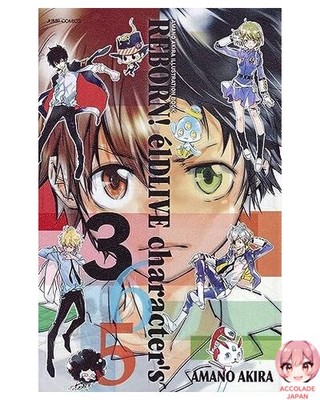 REBORN! ELDLIVE CHARACTER'S 365 ILLUSTRATION BOOK (ARTBOOK VO JAPONAIS)