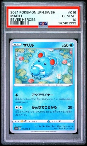 2021 POKEMON JAPANESE SWORD & SHIELD EEVEE HEROES #016 MARILL PSA 10