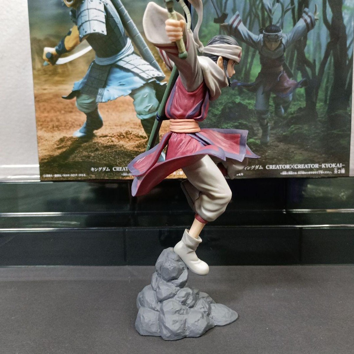 Banpresto Kingdom Shin Kyou Kai Figure Creator x Creator Set