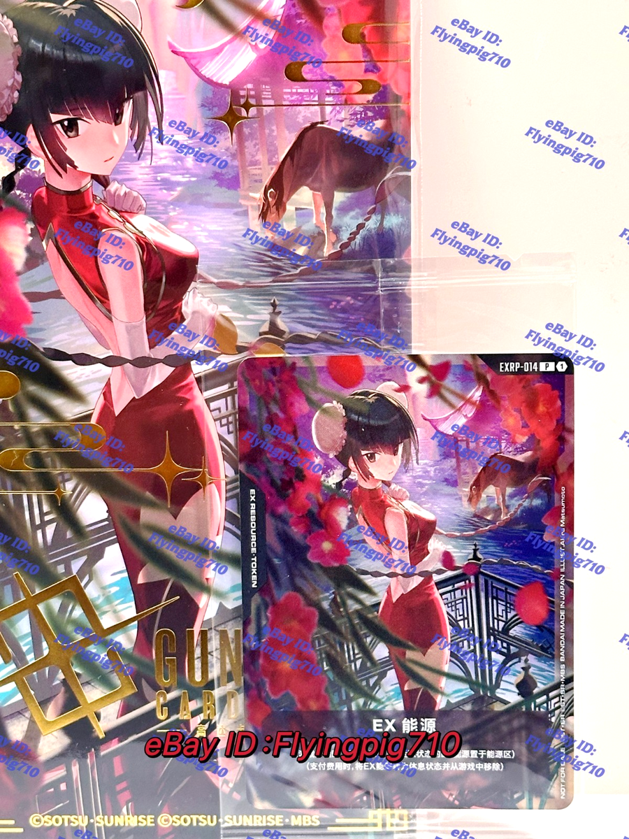 s-l1200.png