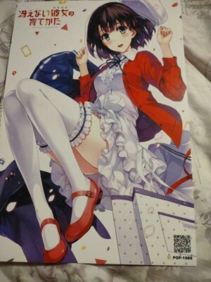 Saekano How to Raise a Boring Girlfriend Poster 16.5x11.5