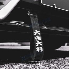Universal Towing Rope High Strength Nylon Trailer Racing Tow Belt Chinese Slogan