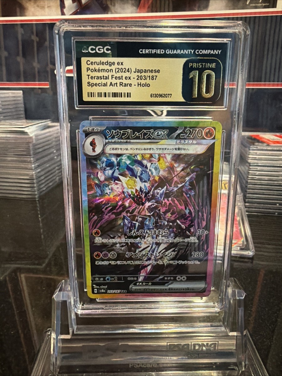 CGC 10 PRISTINE ⭐️ Pokemon Ceruledge 203 SAR Terastal Festival