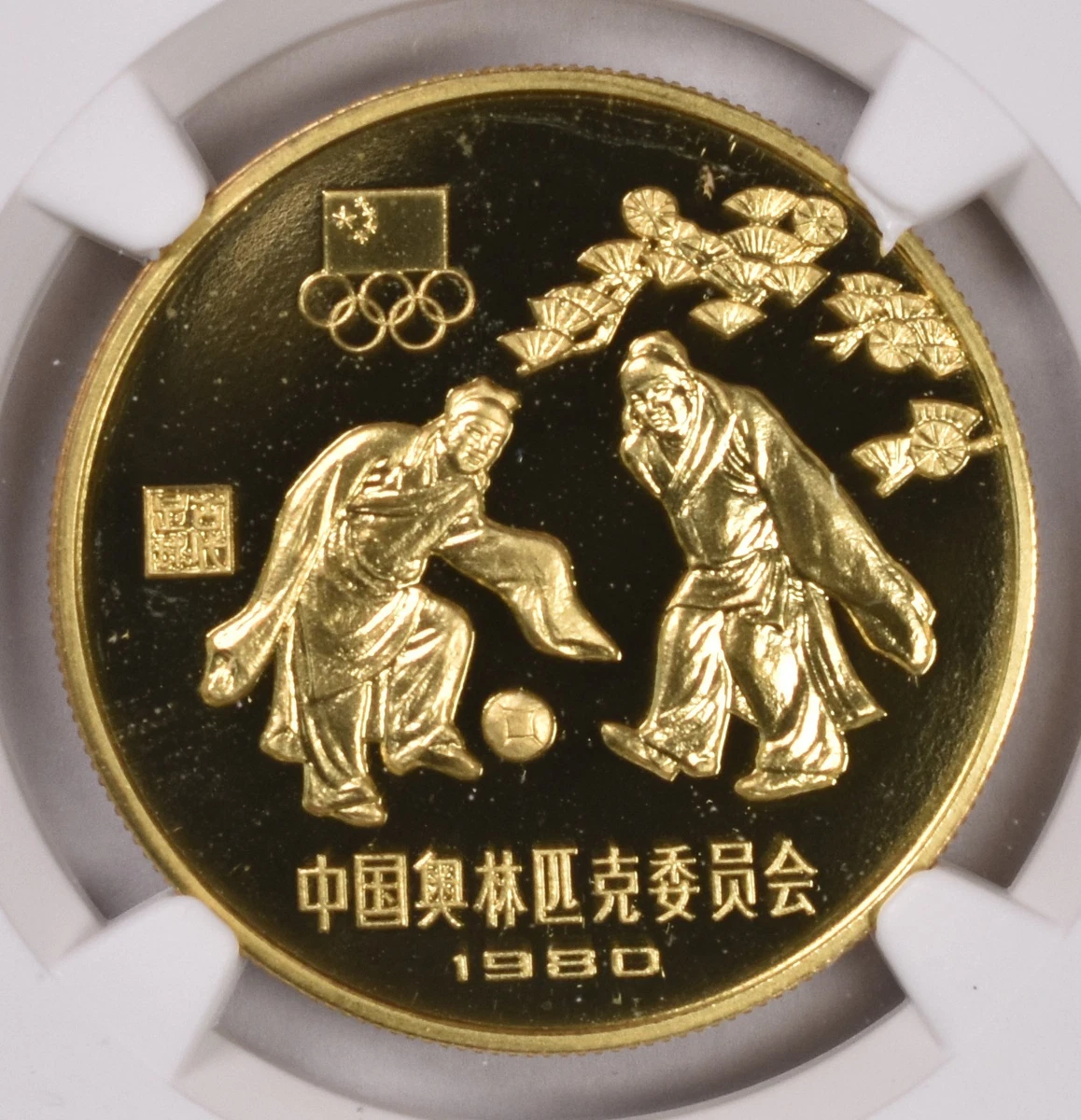 1980 中国硬币| eBay