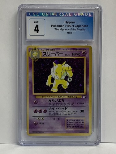 1997 Pokémon The Mystery of the Fossils JP #097 Hypno Holo CGC 4