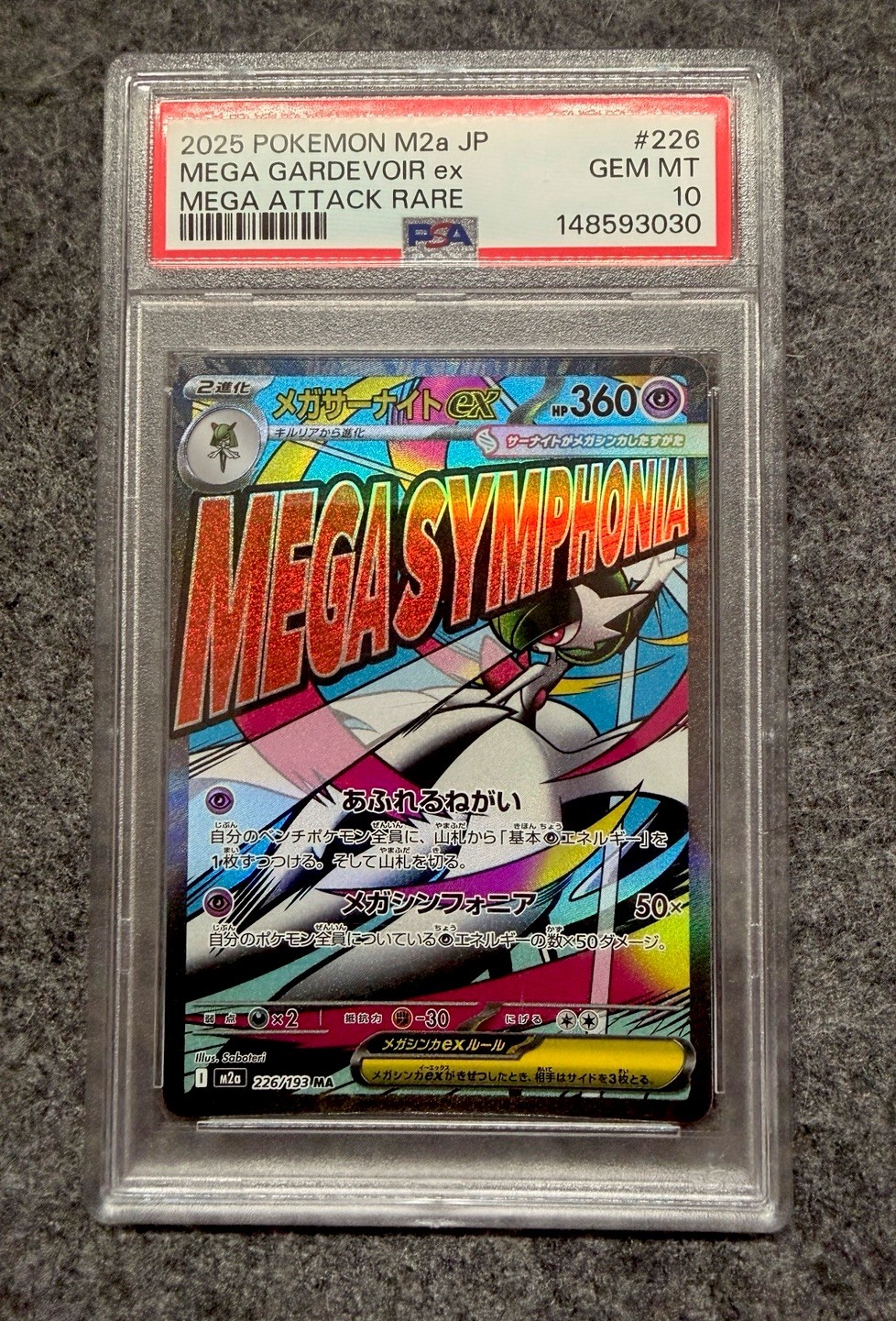 2025 Pokemon Mega Gardevoir ex 226/193 PSA 10 Mega Dream ex Attack Rare JPN