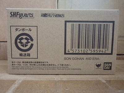 Bandai S.H. Figuarts Dragon Ball Z SON GOHAN KID ERA Figure Exclusive US Seller