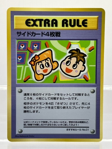 4 Prize Battle Extra Rule Vending Series 3 LP Japanese Pokemon Card TCG NM-