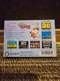 Parasol Henbee Famicom Game Cartridge Japan