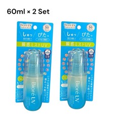 Kao Biore UV Aqua Rich Aqua Protect Mist SPF50 PA   60ml Japan Face Body Hair  