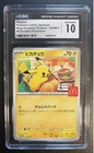 🌟 CGC 10 🌟Pokemon Japanese McDonald’s Promo Pikachu 020 BURGERCHU!