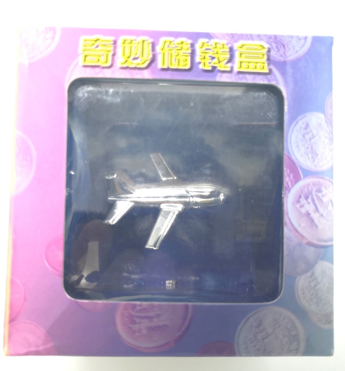 コインマジック大セット18個+ボーナスギフト！U. S. coins magic Old Chinese Coin Set (Half Dollar Size) | New Item | SEO MAGIC